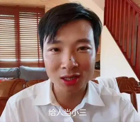 余秀华男友爆料视频